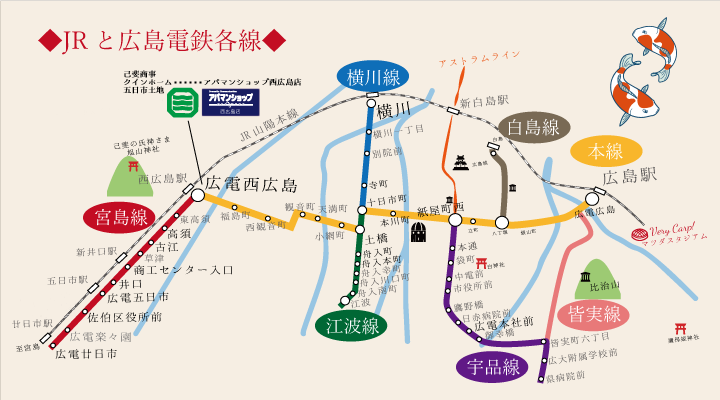 広島市域全域路線図（ＪＲ＆広島電鉄各線）