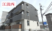 エバーハウス