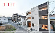 ＲＥＧＡＬＥＳＴ 千田町